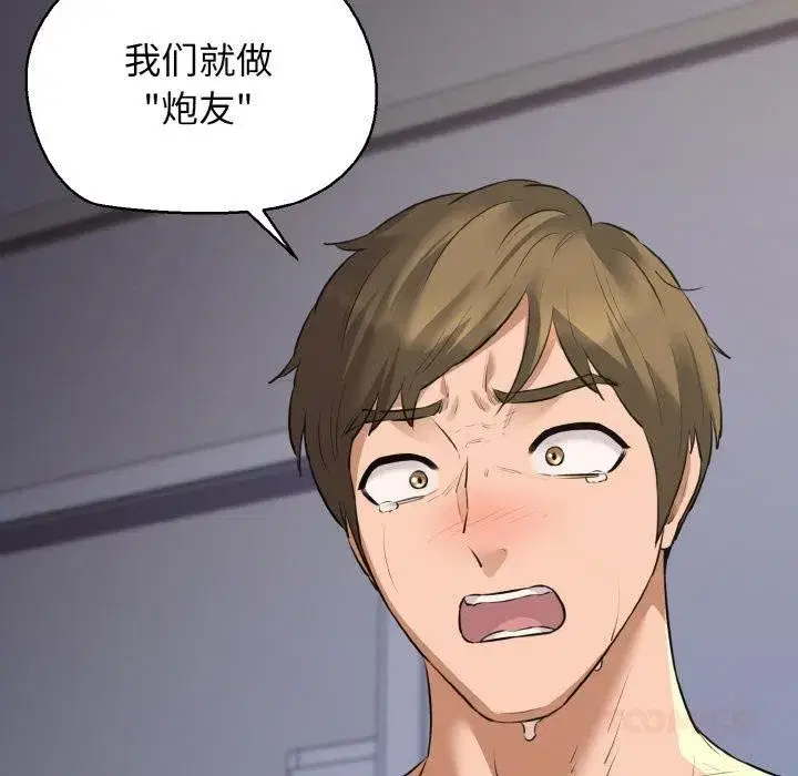 第47話
