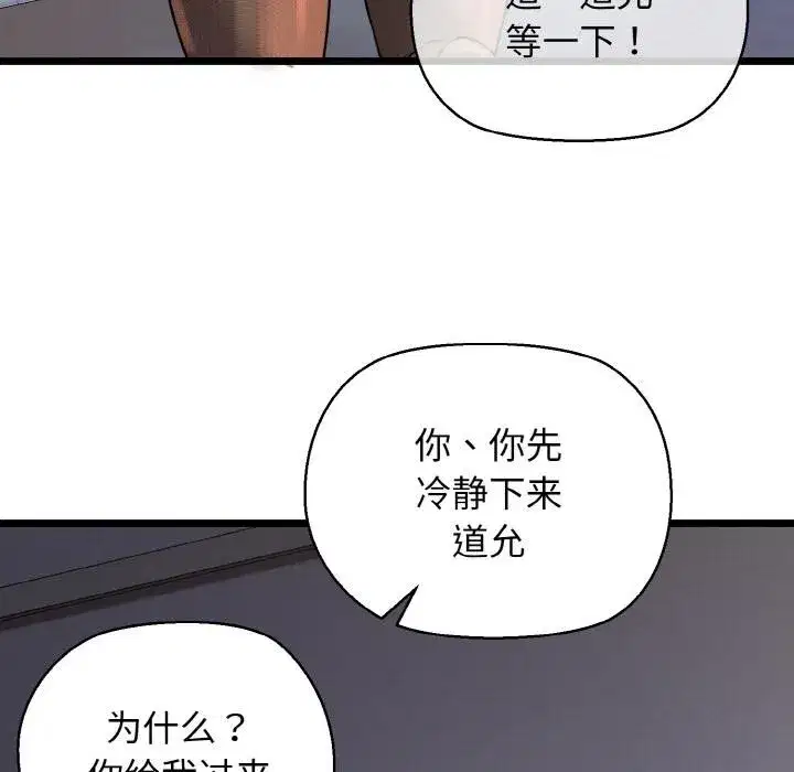 第47話