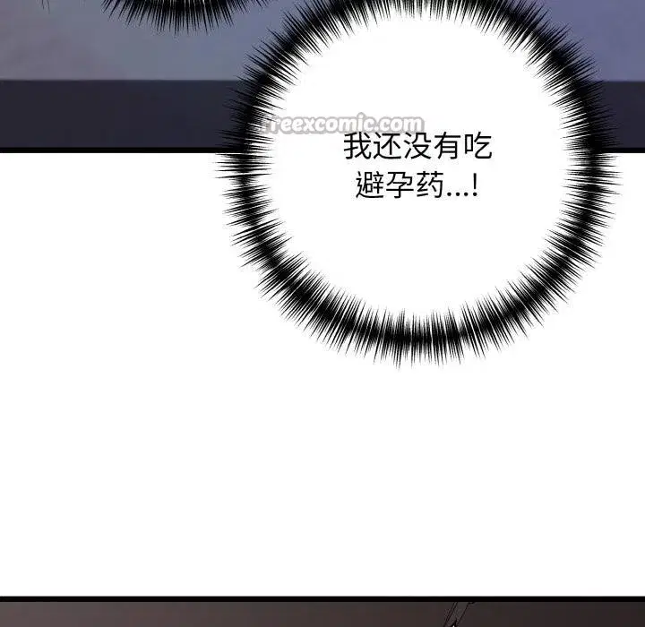 第47話