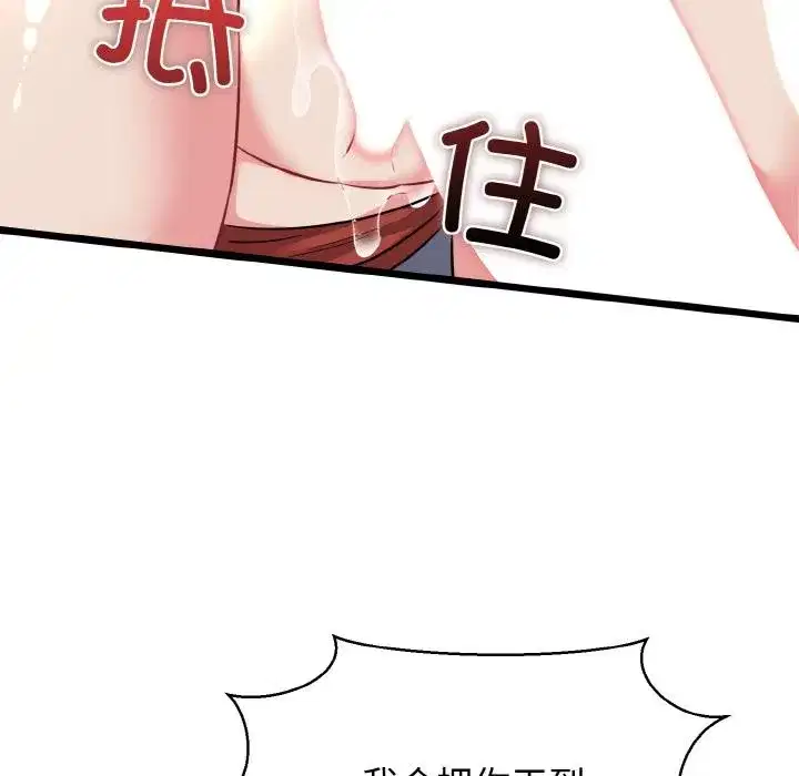 第47話
