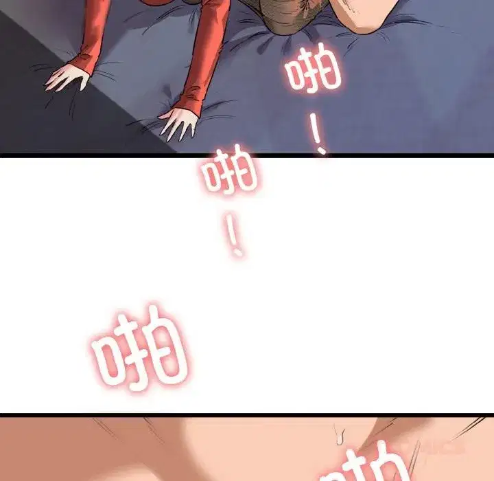 第47話