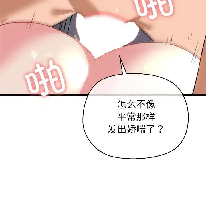 第47話