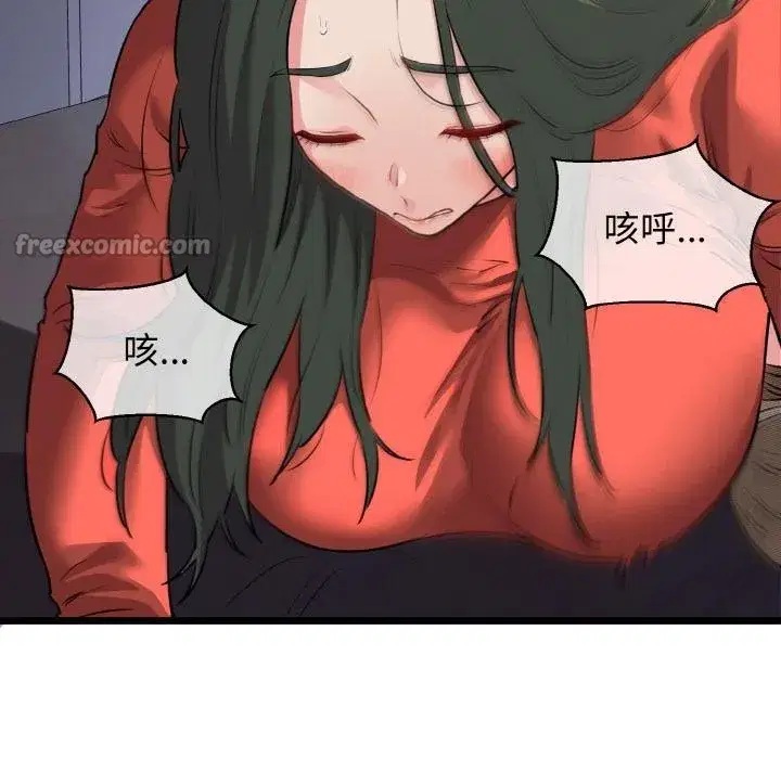 第47話