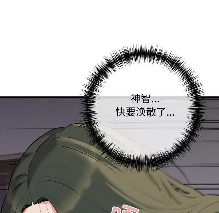 第47話