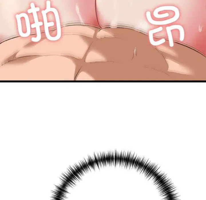第47話