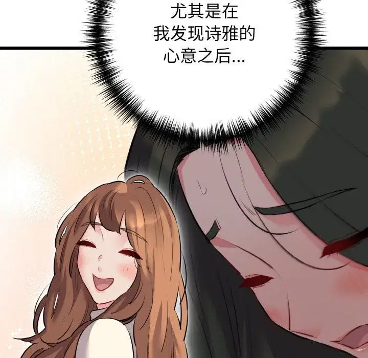 第47話