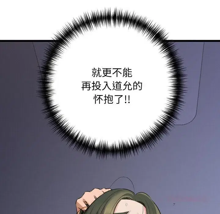 第47話