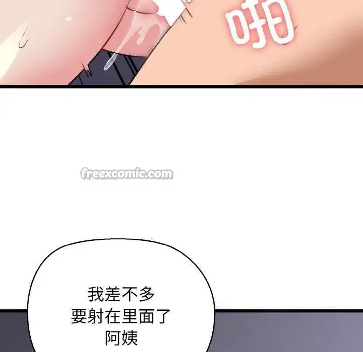 第47話