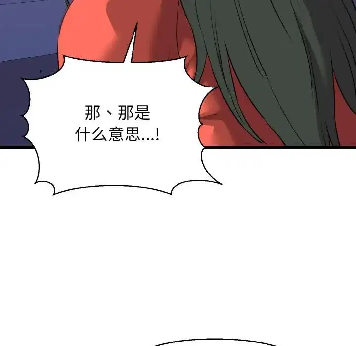 第47話