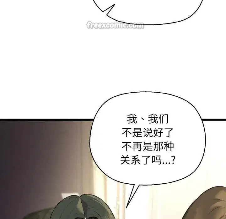 第47話