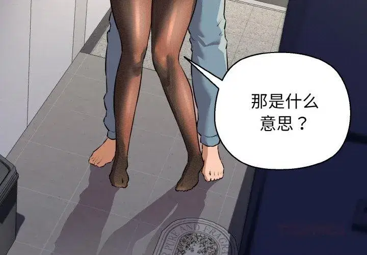 第47話