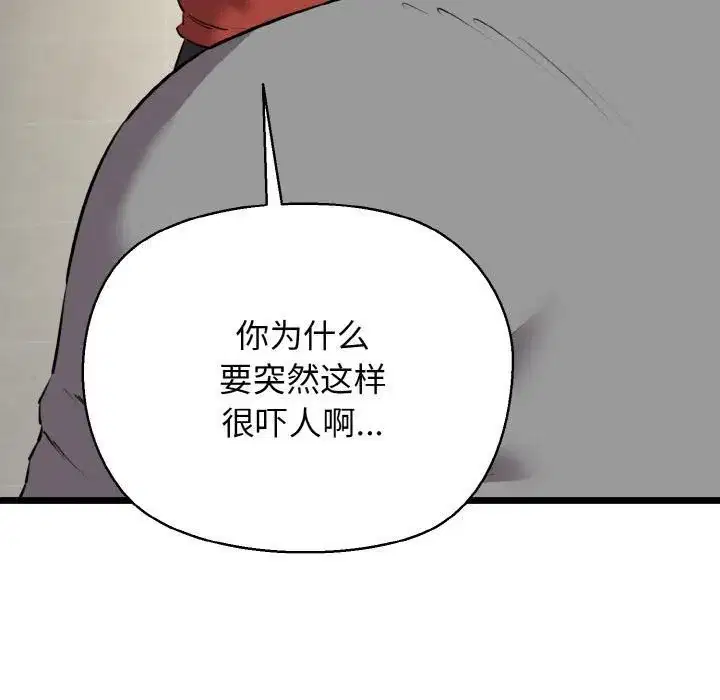 第47話