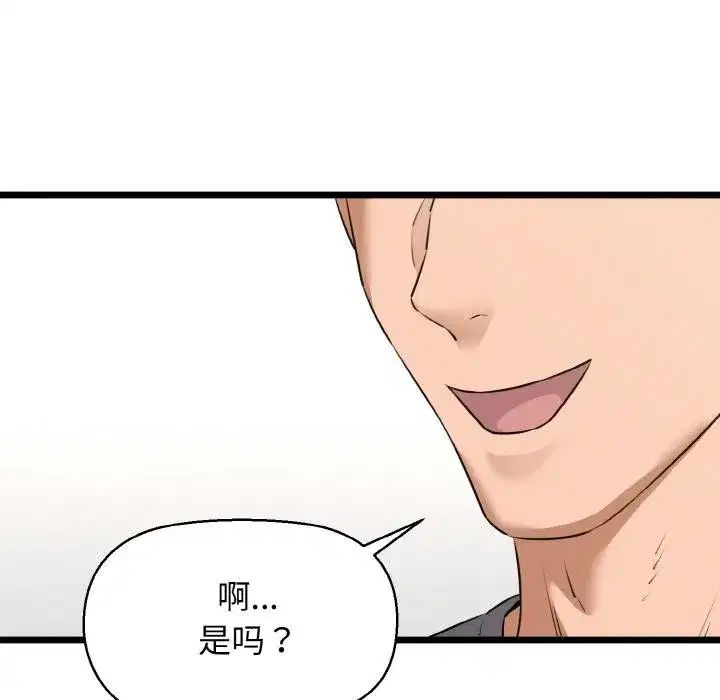 第47話