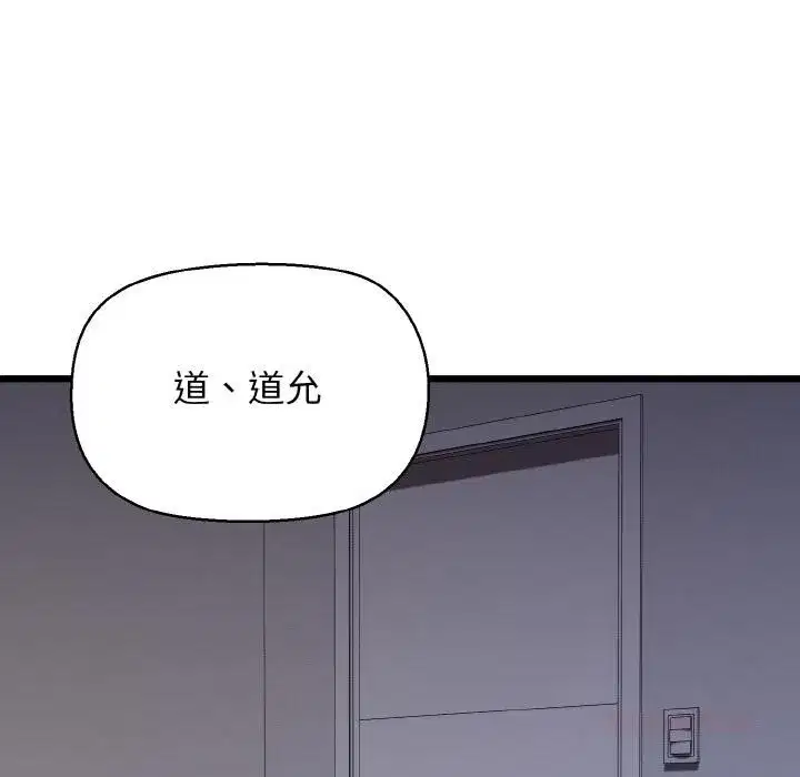 第47話