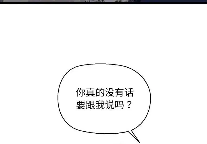 第47話