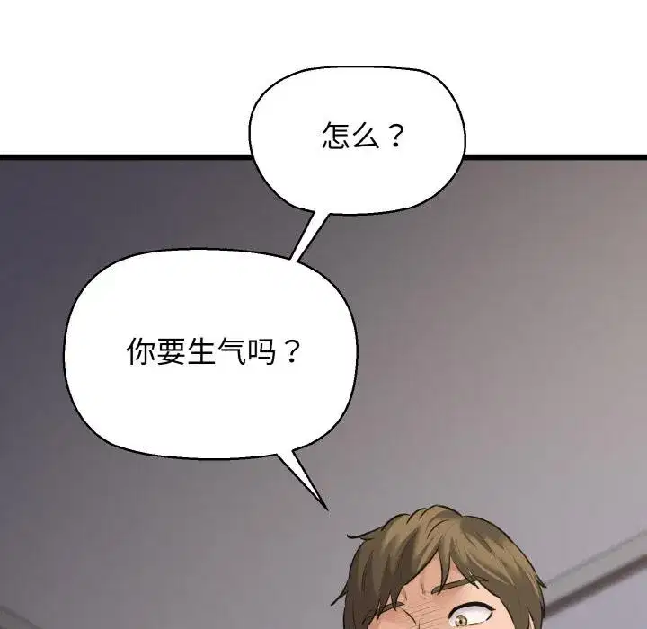 第47話