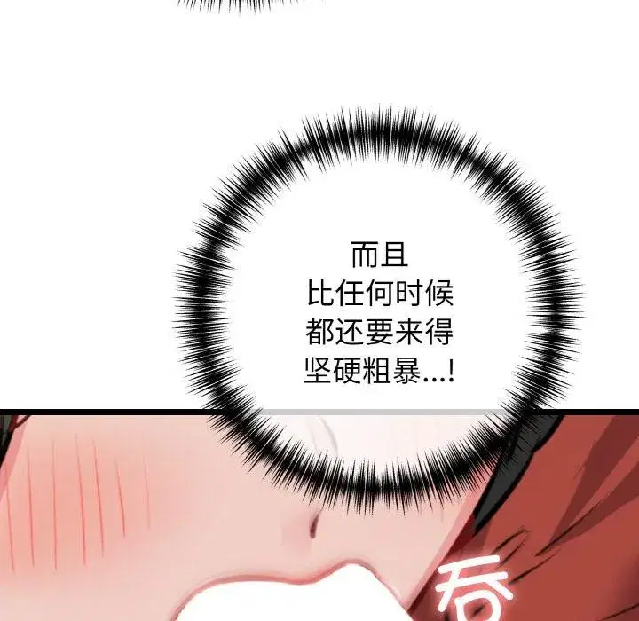 第47話