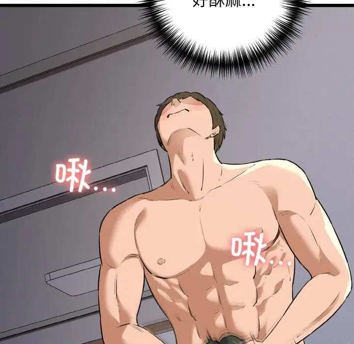 第47話
