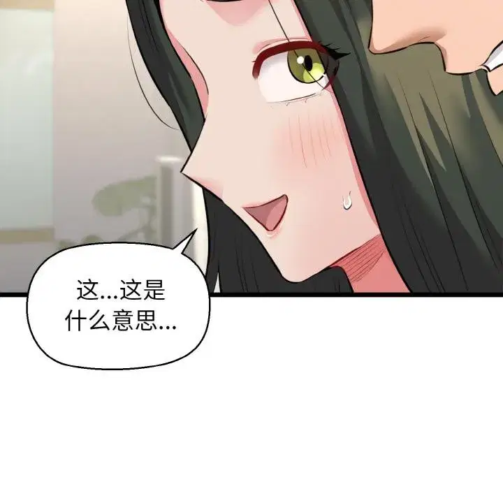第47話