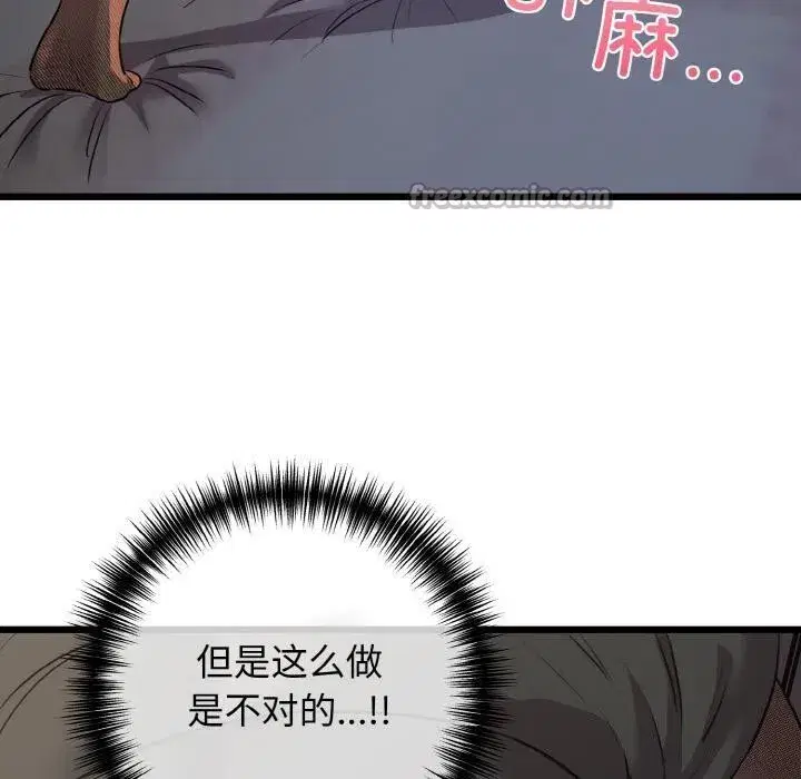 第47話