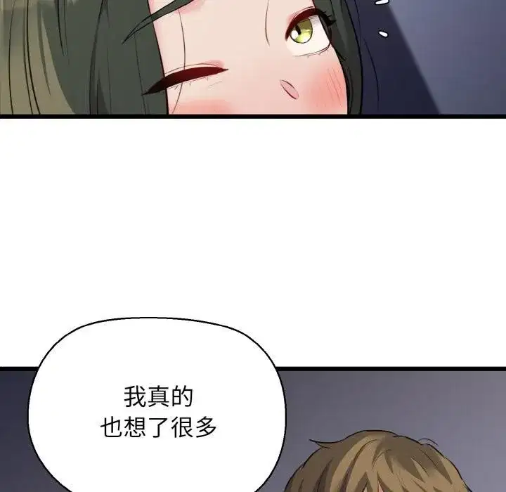 第47話