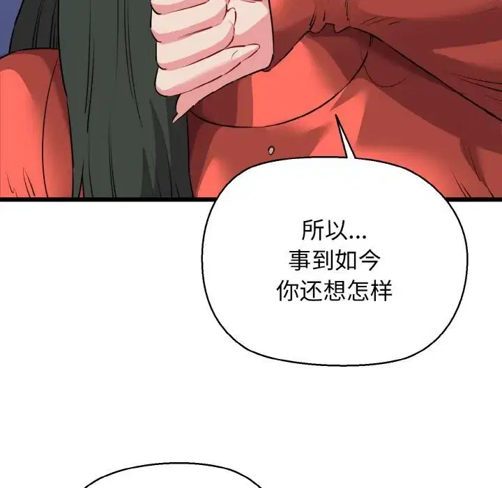 第47話