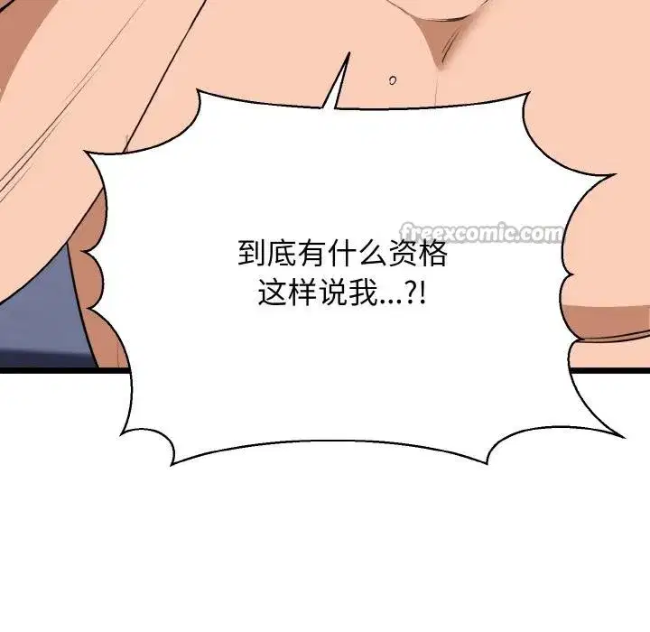 第47話