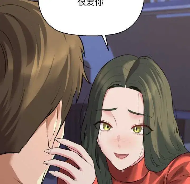 第48話