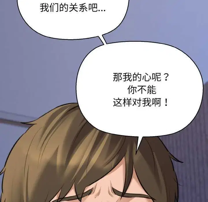 第48話