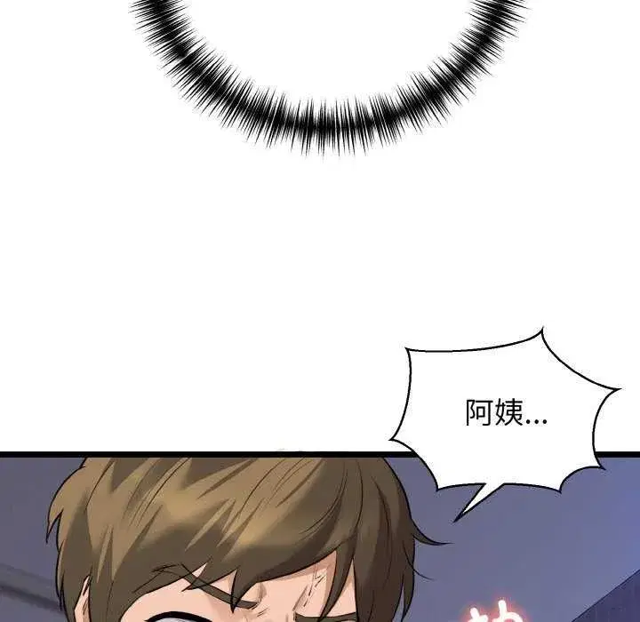 第48話