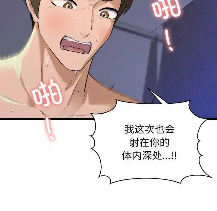 第48話