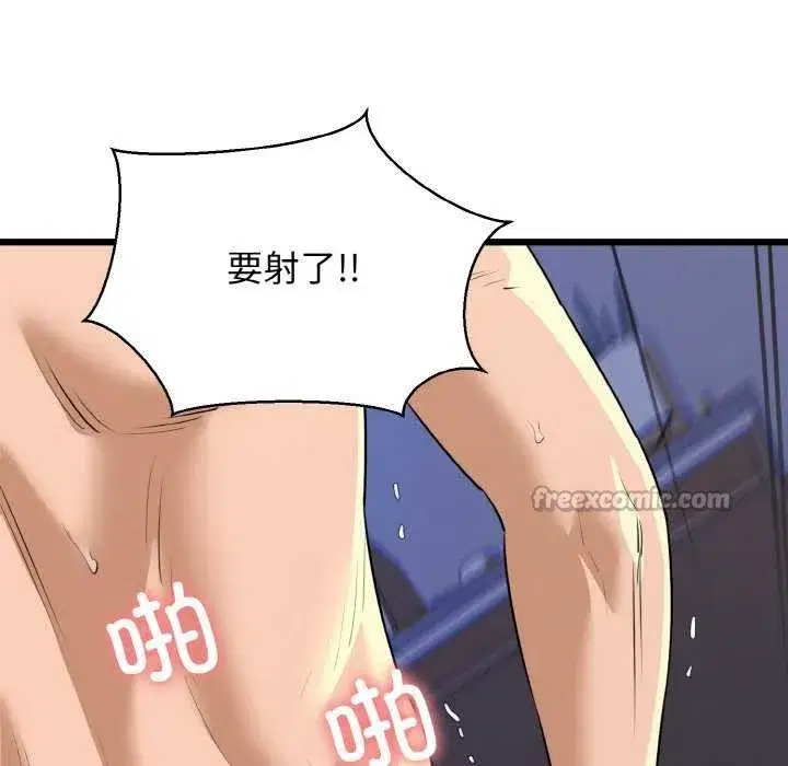 第48話