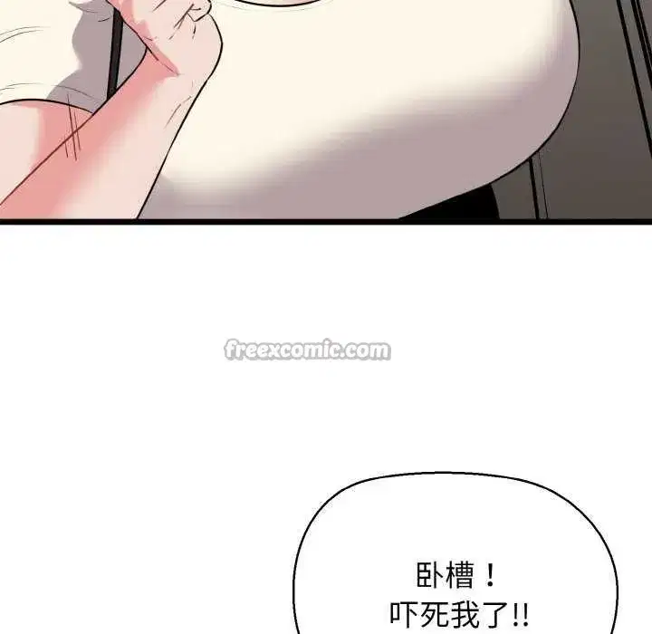 第48話