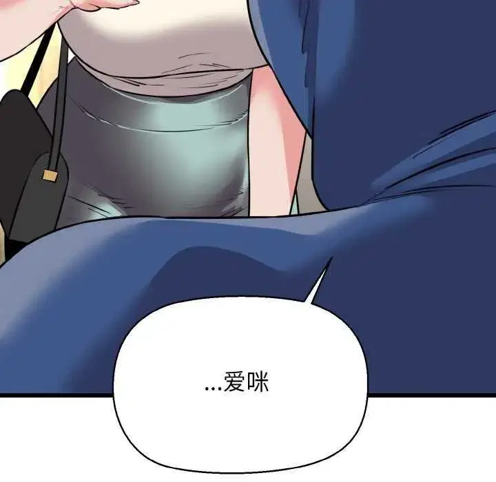 第48話