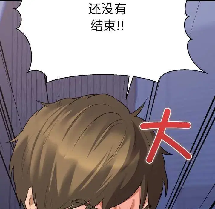 第48話