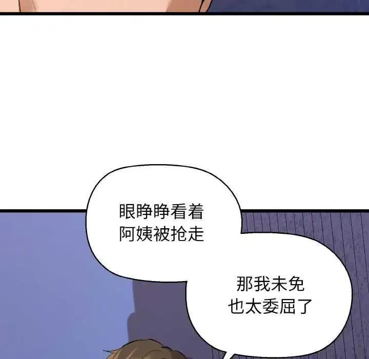 第48話