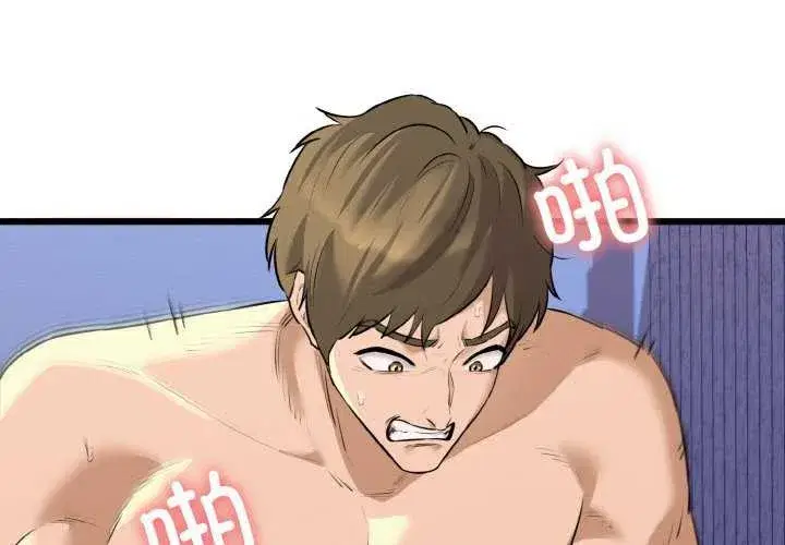 第48話