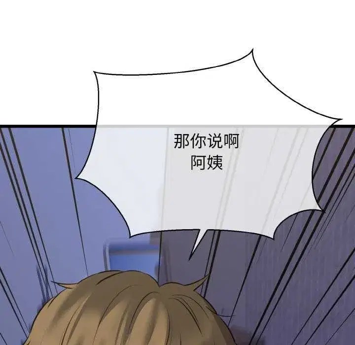 第48話