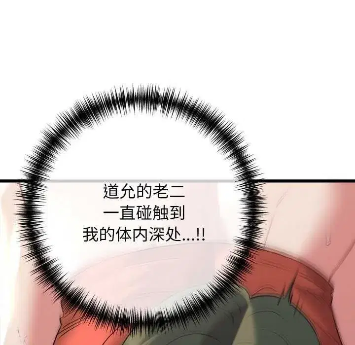 第48話