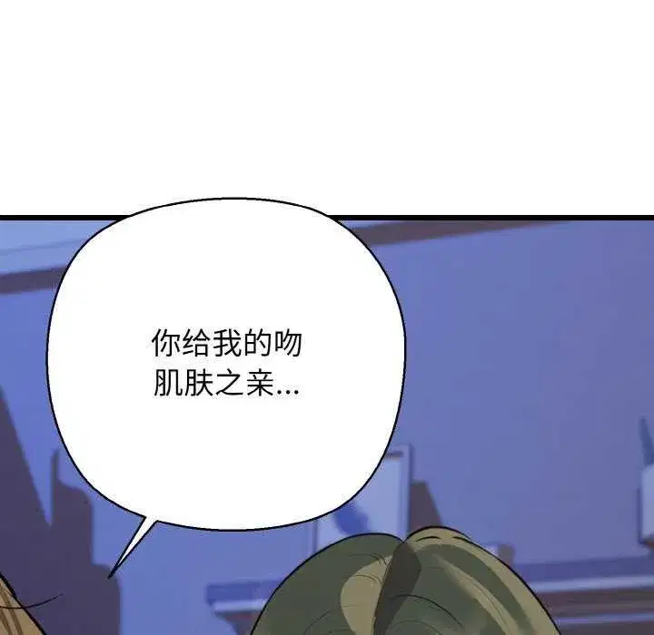 第48話
