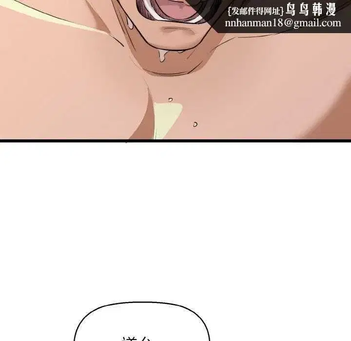 第48話