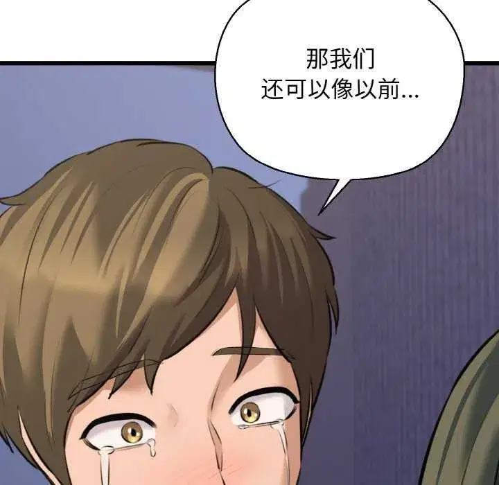 第48話