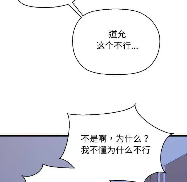 第48話