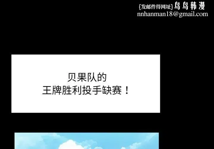 第49話
