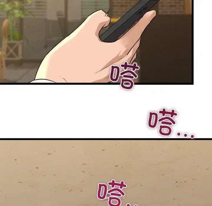 第49話