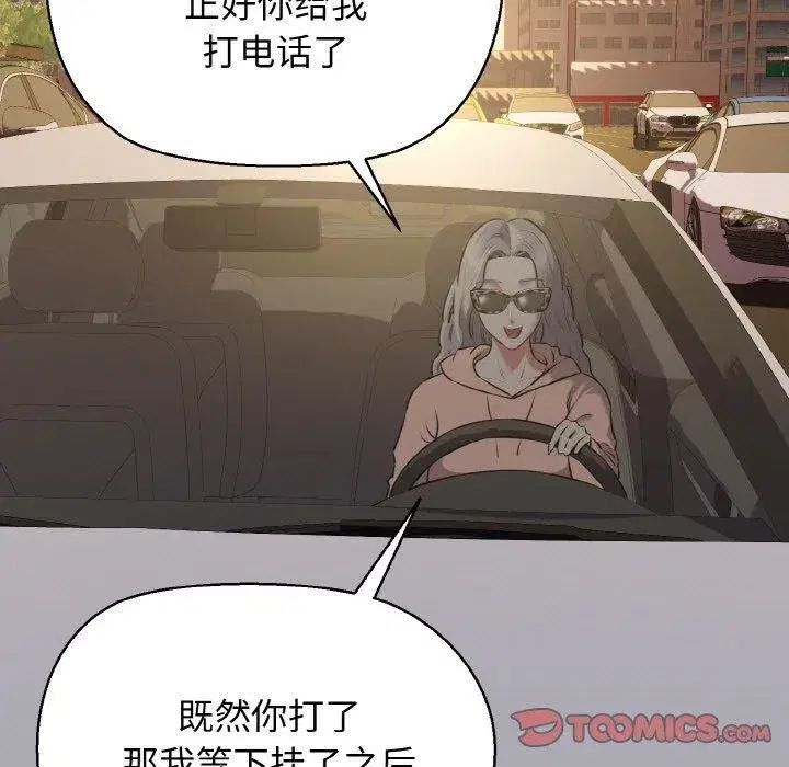 第49話