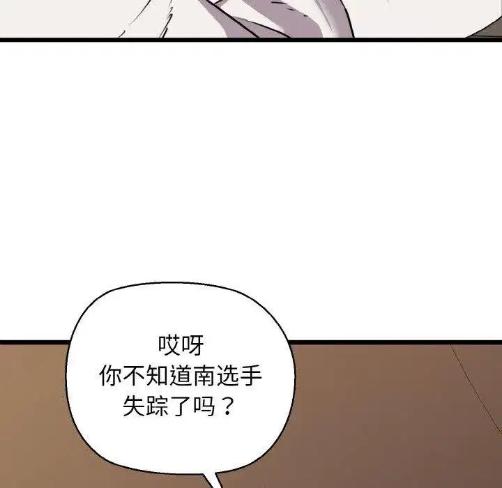 第49話