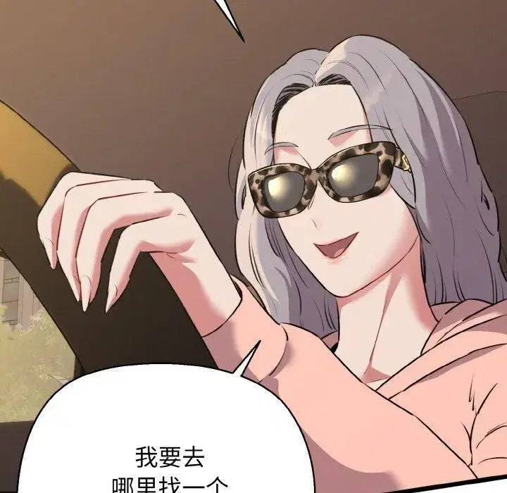 第49話