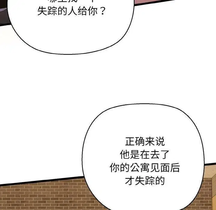 第49話