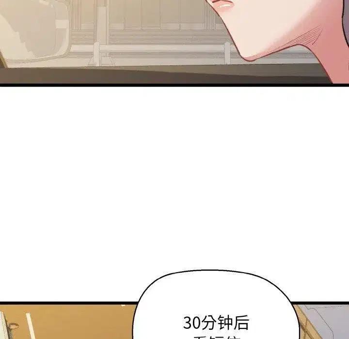 第49話